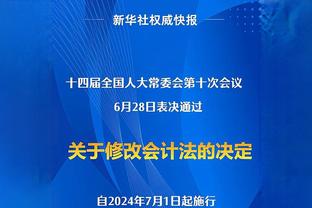 博弈or对攻？8场欧冠1/4决赛轰32球，取消客场进球规则是好是坏？